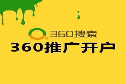 百度推广公司：创新广告技术的实践案例